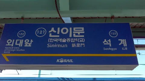 121 Sinimun 01