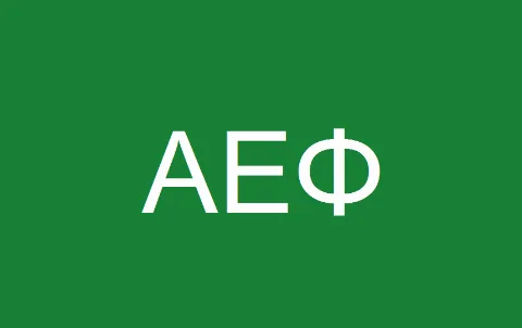 Aephigreek
