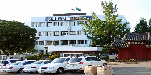 Goheung County Office