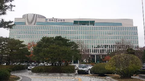 Gwangju High Prosecutor's Office