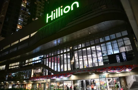 Hillionmall