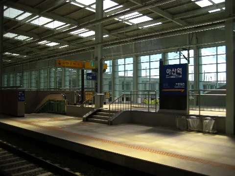 Korail Janghang Line Asan Station