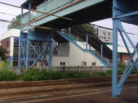Korail Jungang Line Yangpyeong Station