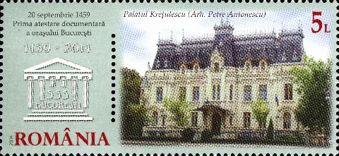 Stamps Of Romania, 2014 105