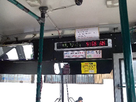 Yeongcheonbus Indoorled