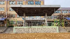 A Drill Platform Of Manan Elementary School