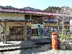 A Shop In Umaji Village Panoramio