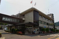 安芸太田町役場 Akiota Town Hall Panoramio