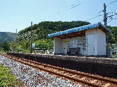 Awa Station 04