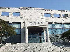Bank Of Korea Changwon