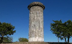 Belton Standpipe 2008