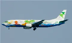 Binter Canarias B737 Ec Inq Crop
