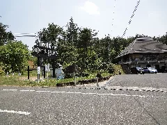 Chuseiyumegahara Signboard Over The Entrance