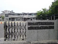 Imabari Meitoku Yata Branch High School And Imabari Meitoku Junior High School