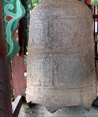 Jeongdeungsa Beomjong (Ganghwa) 13 01256~8