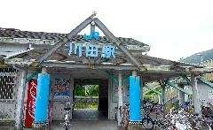 Kawata Station Aug2009