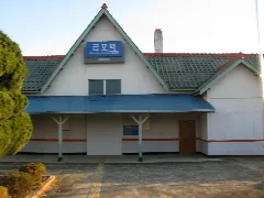 Korail Daegu Line Geumho Station