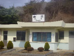 Korail Jungang Line Songpo Station