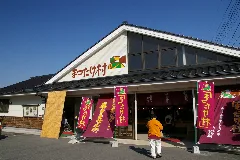 まつたけ村 Matsutake Shop Panoramio