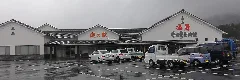 Michinoeki Sakaguraokuizumo