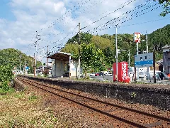 Muden Station 01