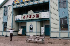 オデオン座 Panoramio