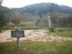 深入山 南登山口 Panoramio