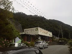コインレストランかわもと Panoramio
