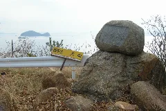倉橋町城岸鼻 Panoramio