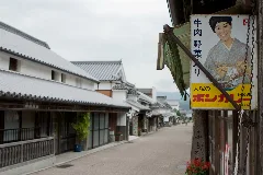 うだつの町並み Panoramio