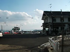 Port Of Akitsu Cropped