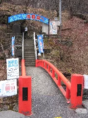 Rokando Limestone Cave Entrance And Kazakoi Bridge, In 2010 03 06