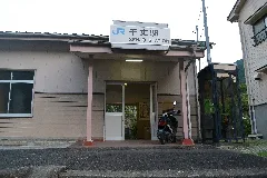 Senjo Station