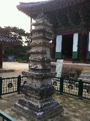 Stone Pagoda Of Silleuksa Temple
