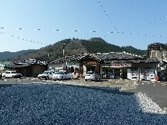 Unomati Station