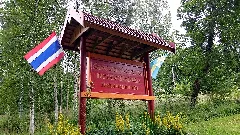 Wat Dalarnavanaram 03