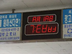 What Time Is It