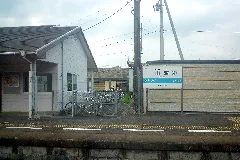 Yamasestationandplatform 2009