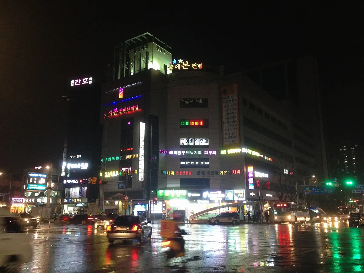 2015 01 25 20.32.37 최광모