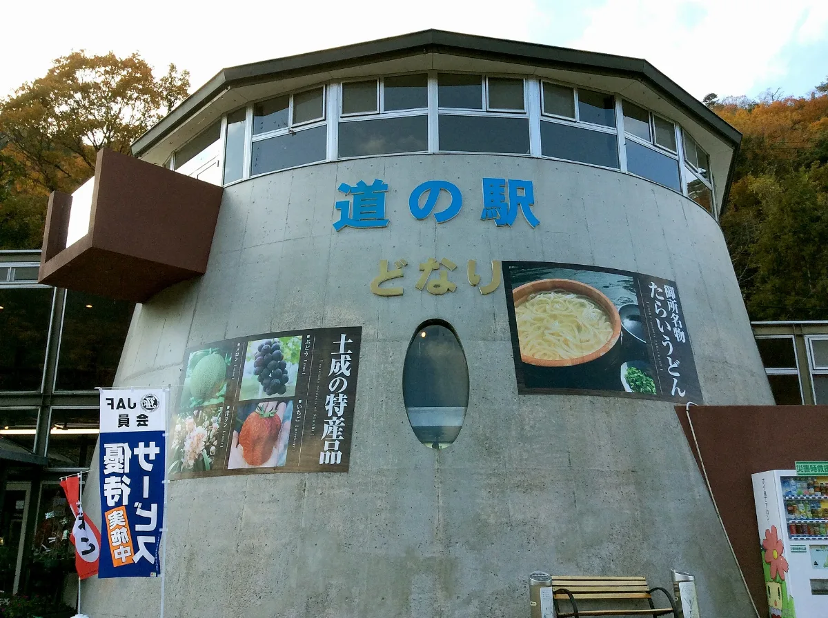 写真 2016 12 07 14 10 59