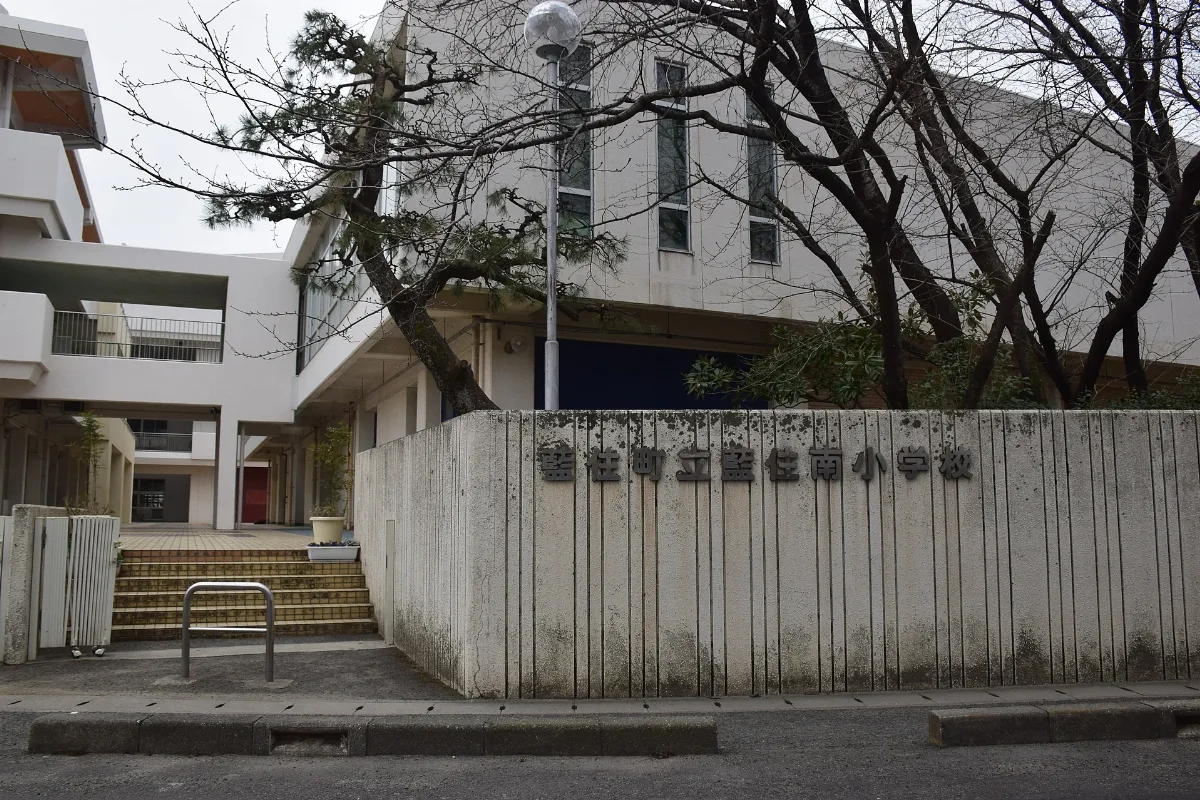 Aizumi Town Aizumi Minami Elem Sch