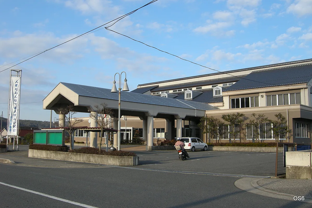 安芸高田市甲田支所 Akitakata City Koda Branch Office Panoramio