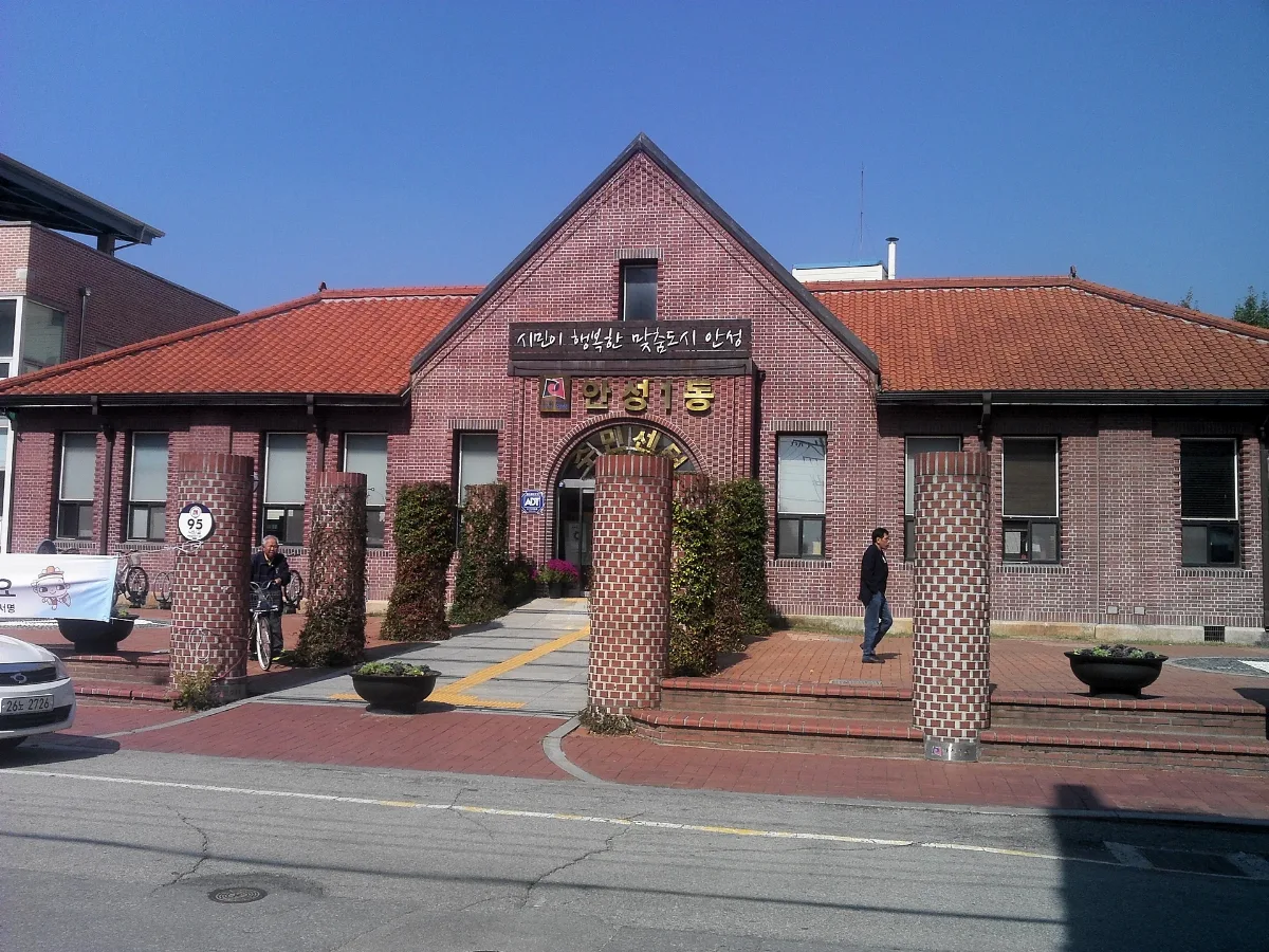 Anseong1 Dong Office