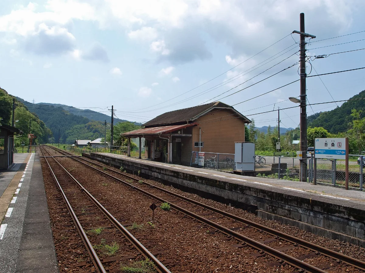 Asō Station 02