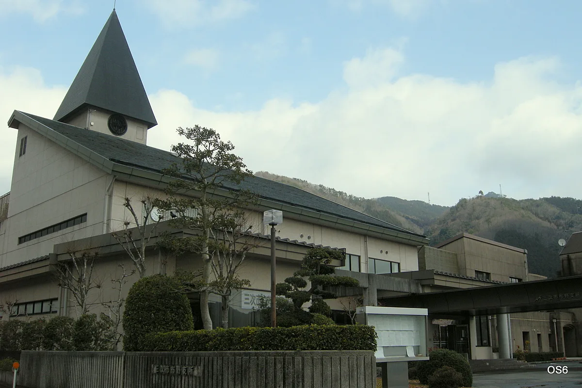 三次市役所布野支所