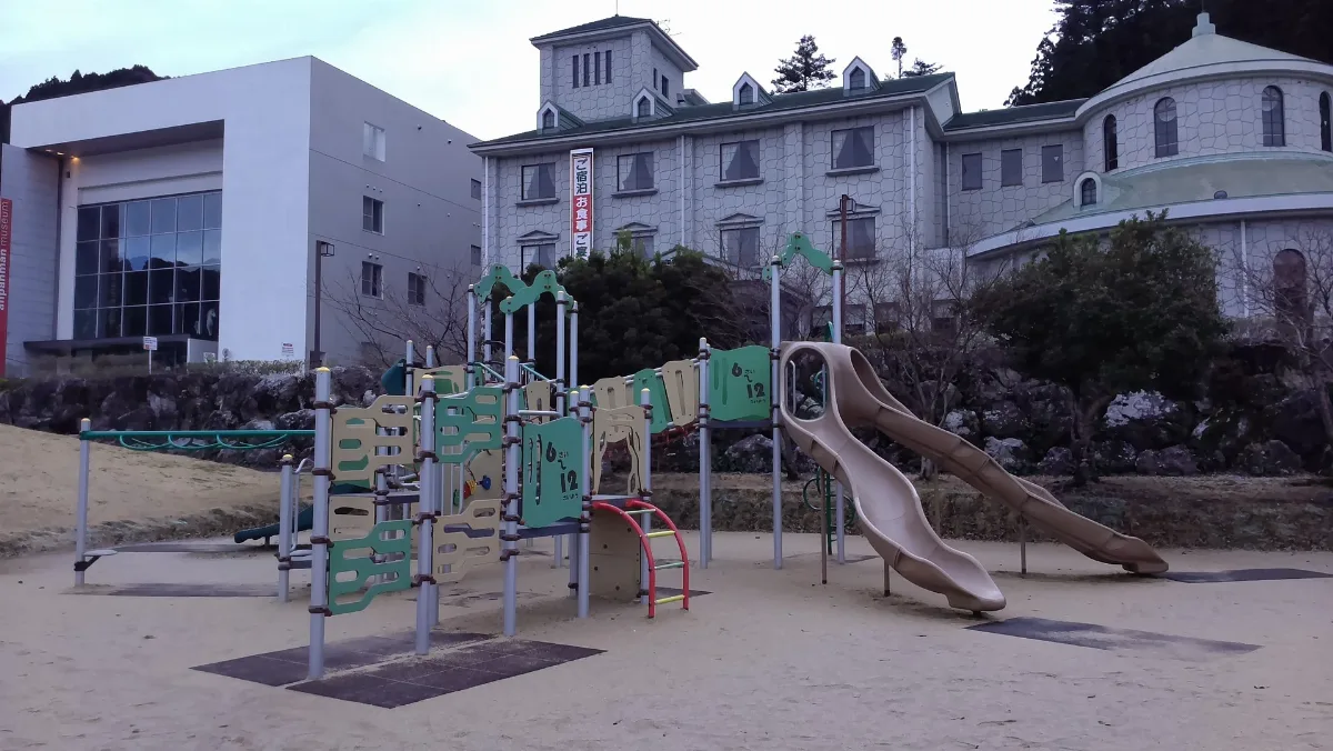 Children's Play Area Outside Yanase Takashi Memorial Hall