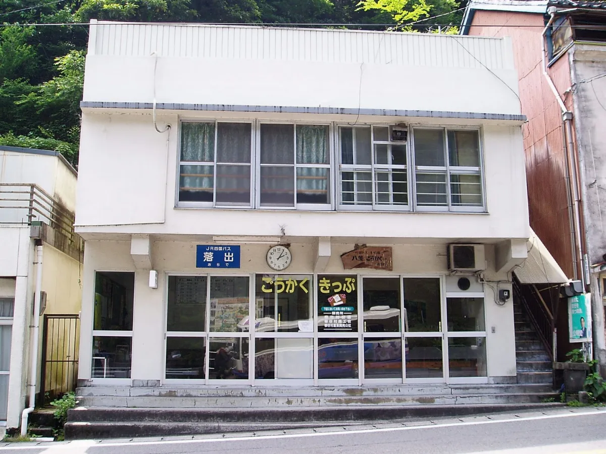 Jr Shikoku Bus Ochide Sta