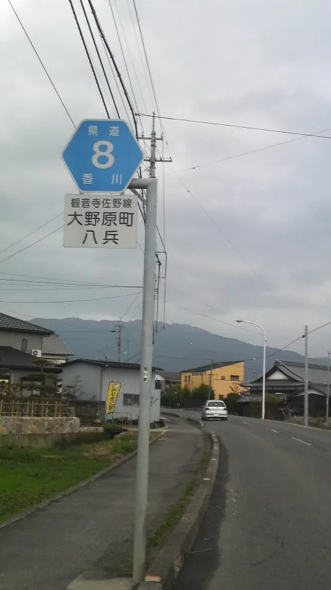 Kagawa R8
