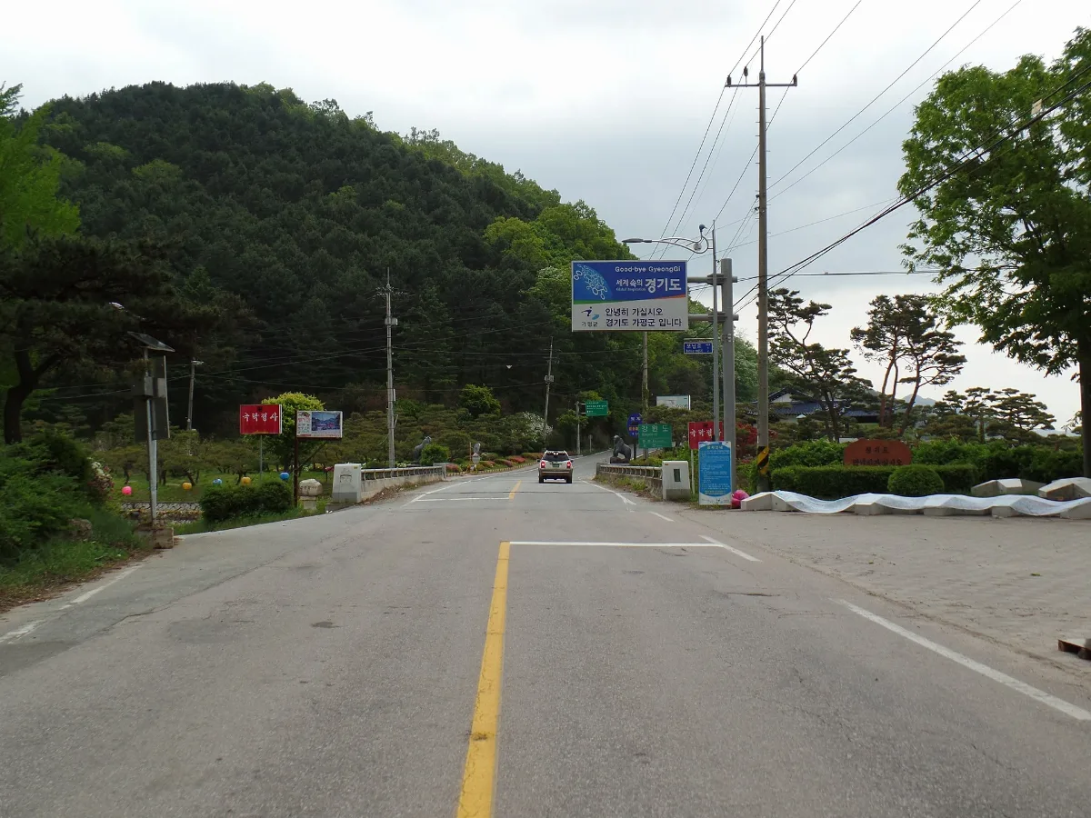 Korea Old National Route 46 Gyeonggi And Gangwon Border