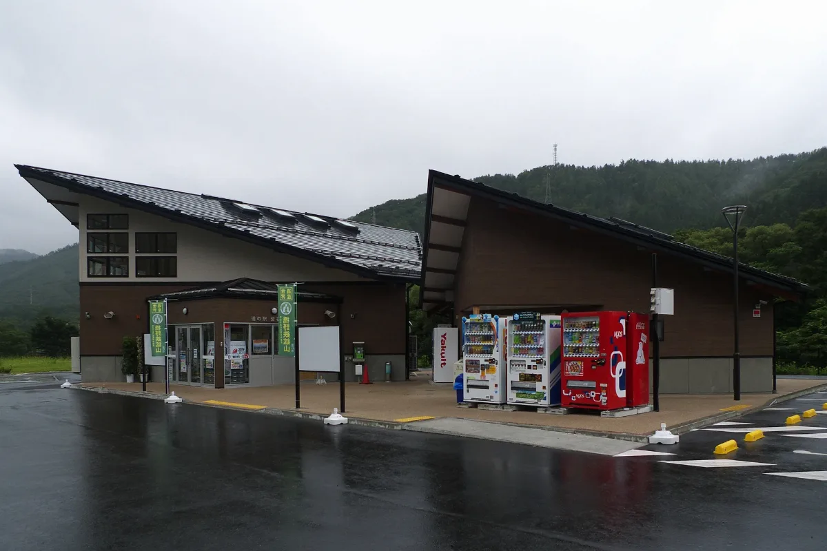 Michinoeki Kamaishi Sennintoge